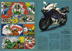 Kawasaki ZXR 250 C1 1991 04.jpg