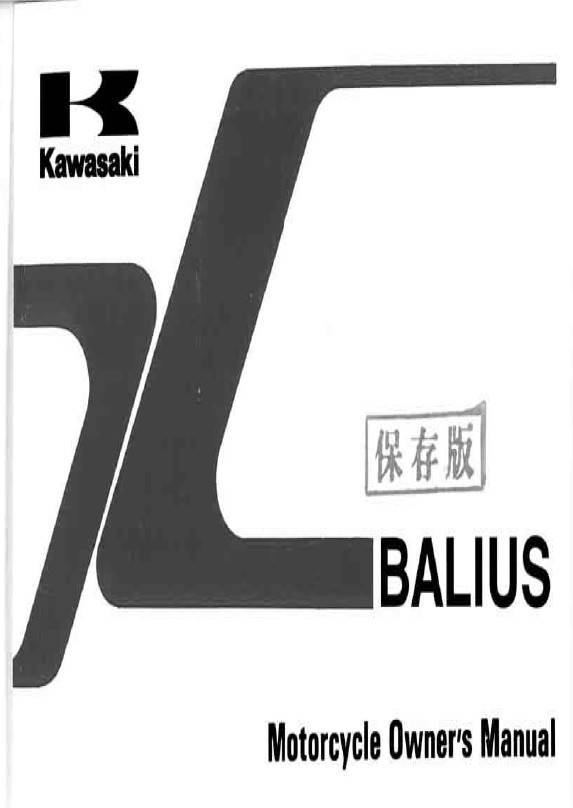 Balius cover.jpg