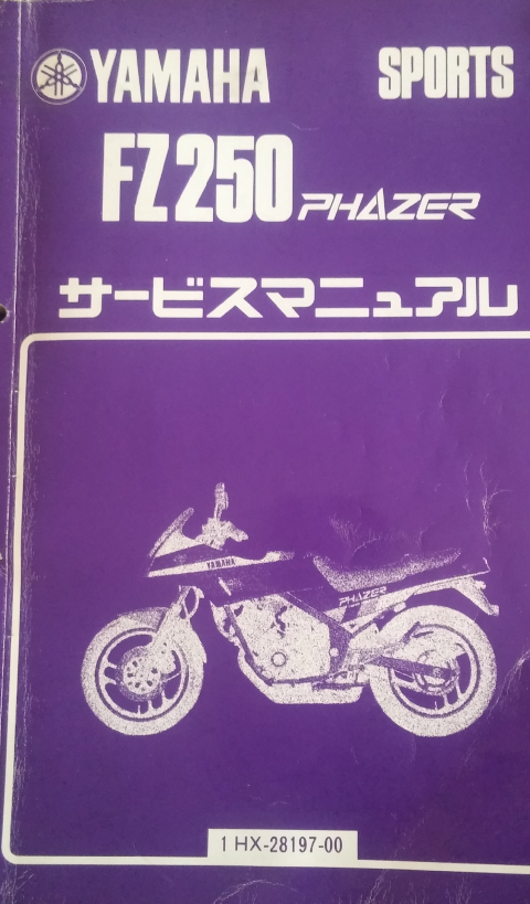 FZ 1 (Small).png