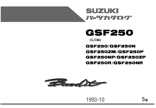 GSF250.PNG