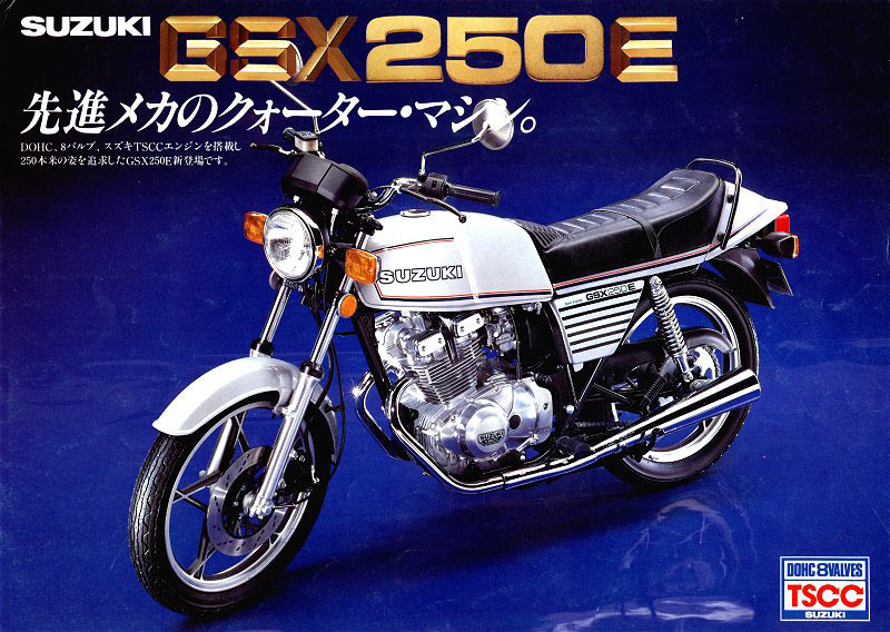 GSX250E_jap-broch-1_L.jpg